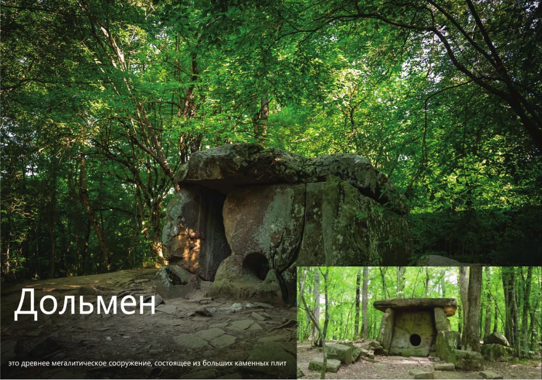 джиппинг Геленджик