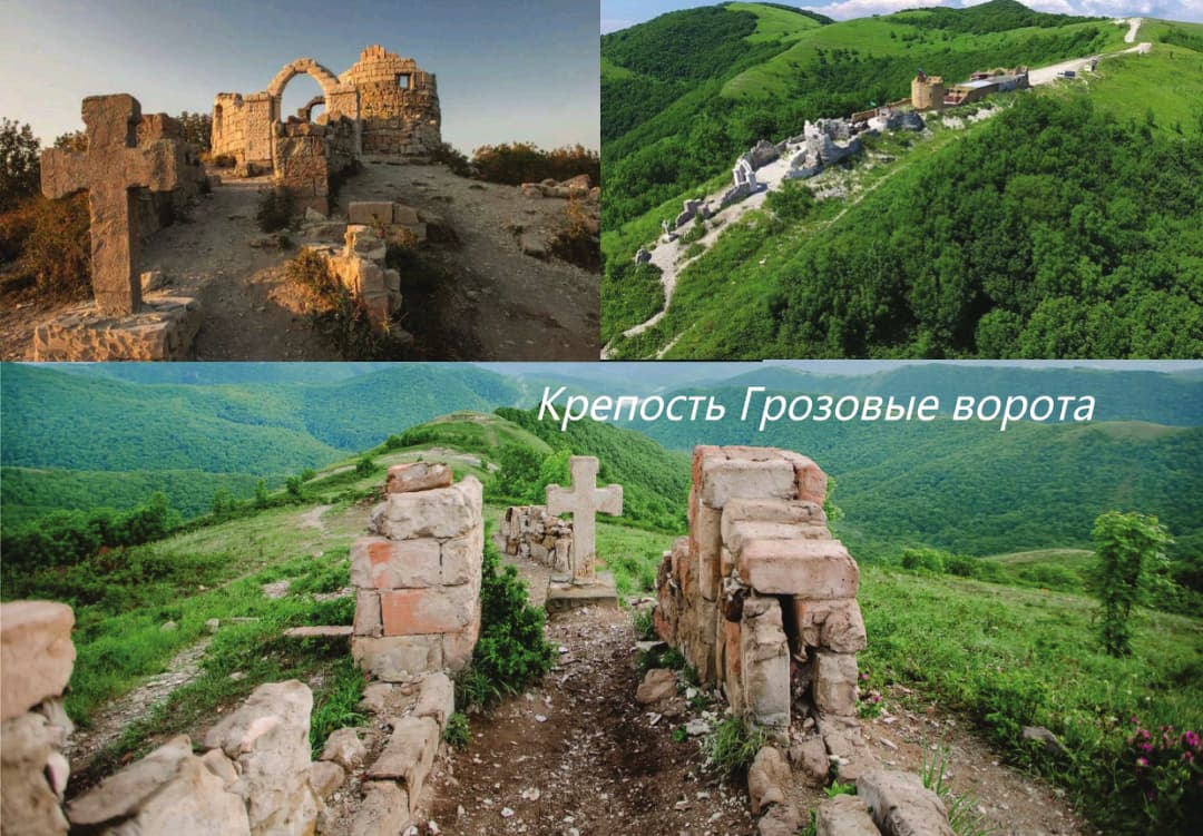 Джиппинг Геленджик Грозовые ворота