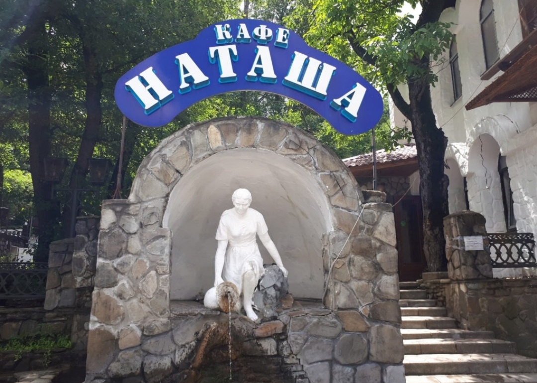 джиппинг Геленджик Пшада