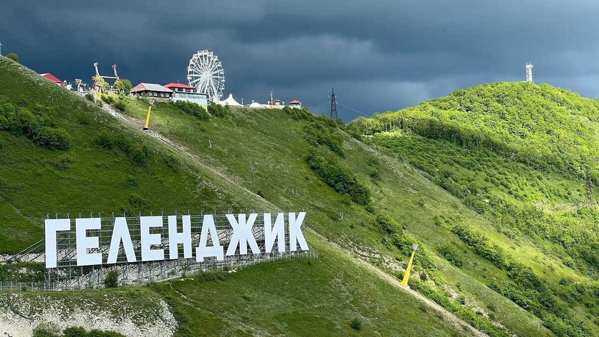 джиппинг Геленджик ночной 